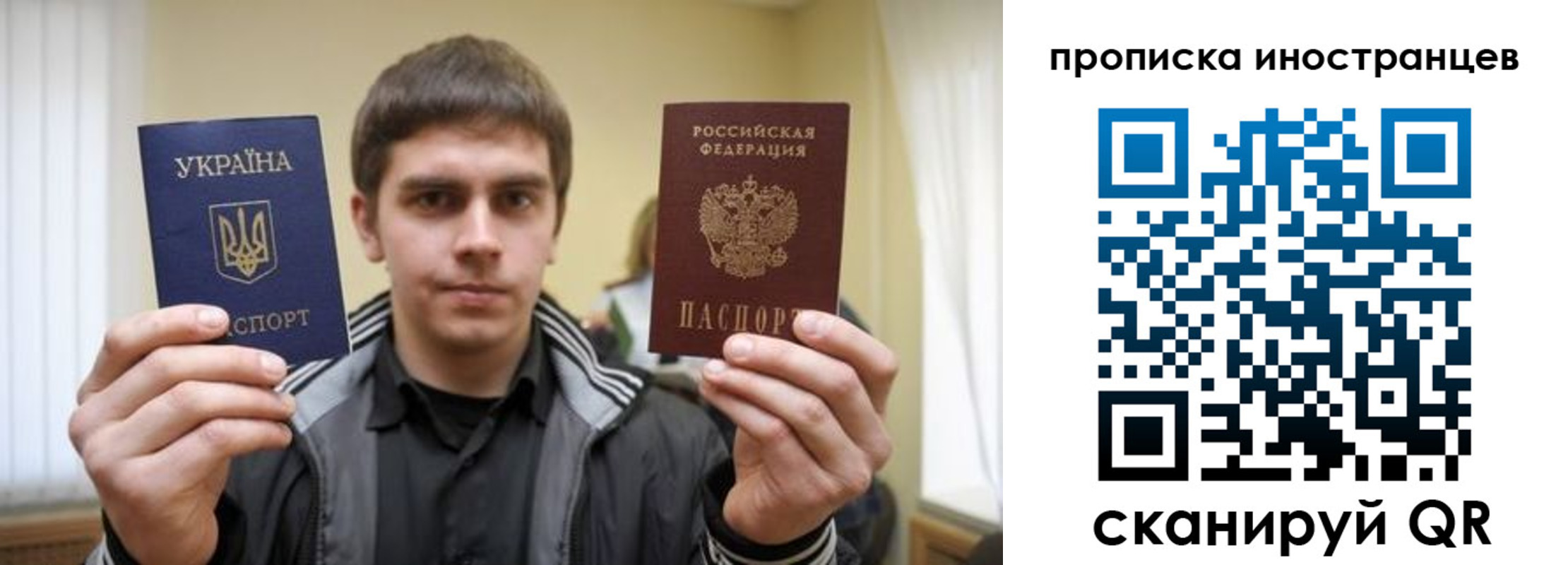 прописка для кредита в Орле