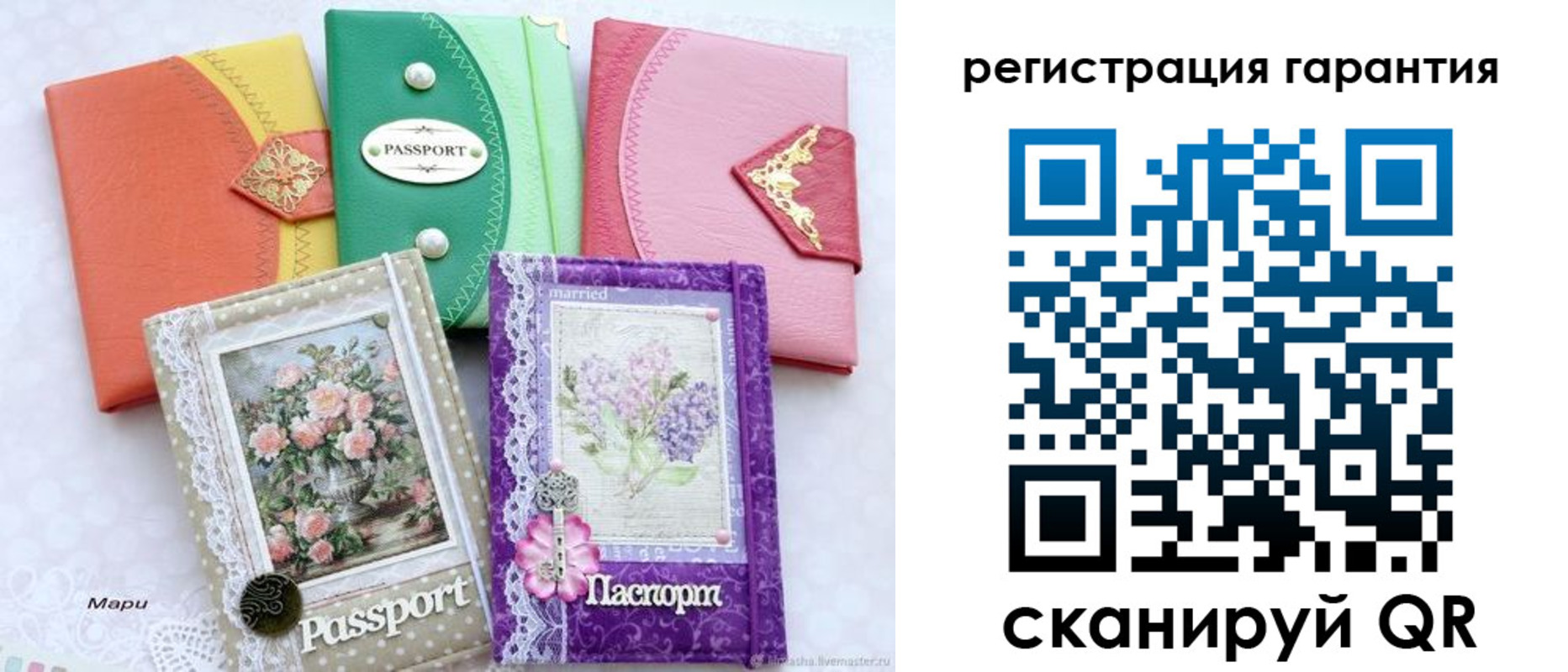 пропишу в квартире в Орле